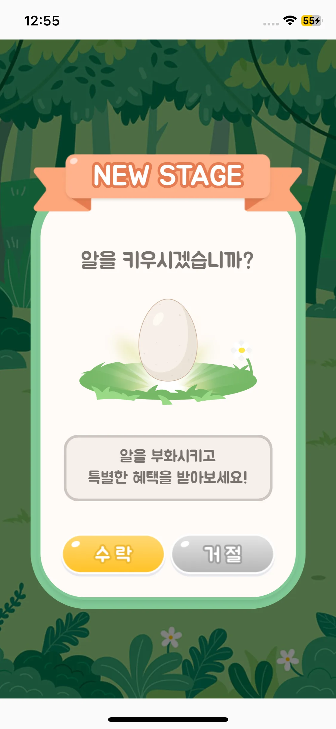Test Image 6